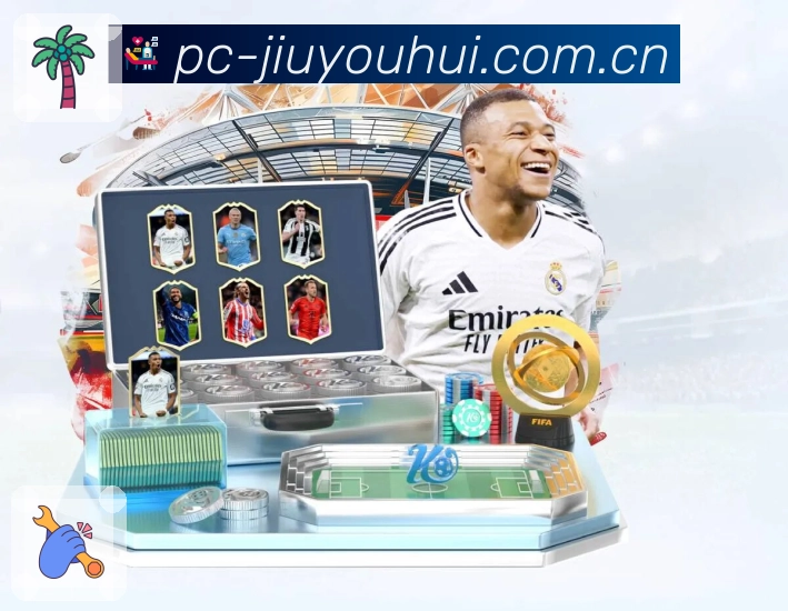 九游会APP 体育赛事宣传图