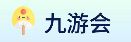 九游会 Logo